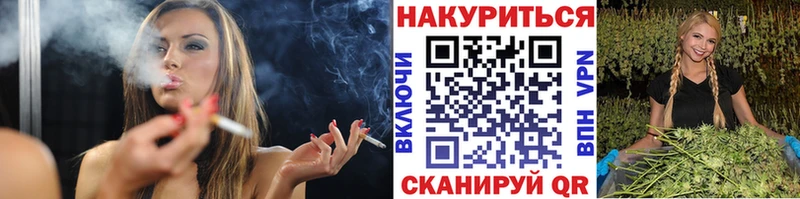 Сколько стоит Якутск Бошки Шишки Меф КОКАИН СК АМФЕТАМИН ГАШ
