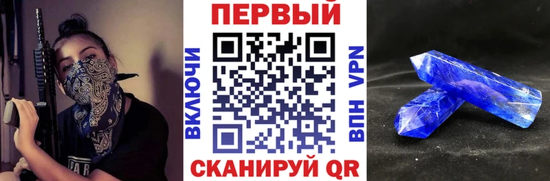 где купить наркотик  Якутск  АМФЕТАМИН VHQ 
