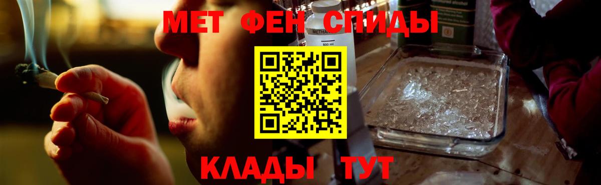 АМФ  Вход с VPN  Амфетамин  Якутск  Amphetamine 98% 