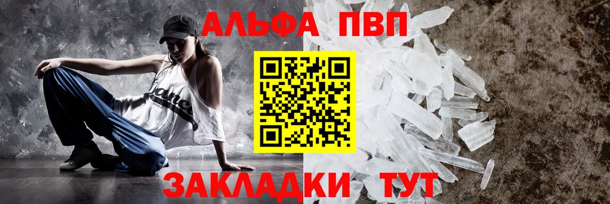 APVP СК Якутск