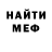 МЕТАДОН белоснежный kicha kichenko