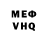 АМФЕТАМИН 98% Gamaliel Mendoza