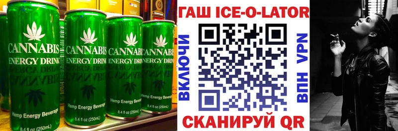 гидра сайт  Якутск  Canna-Cookies марихуана 