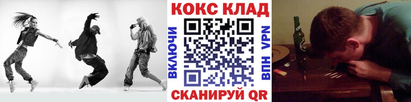 Cocaine Fish Scale  MEGA сайт  Якутск 