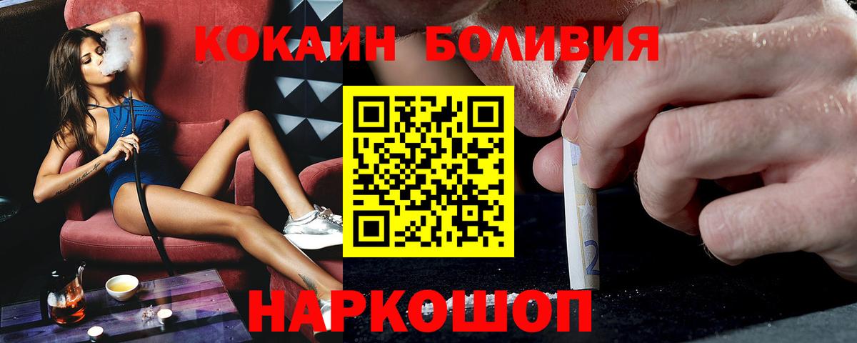 Alpha-PVP Якутск