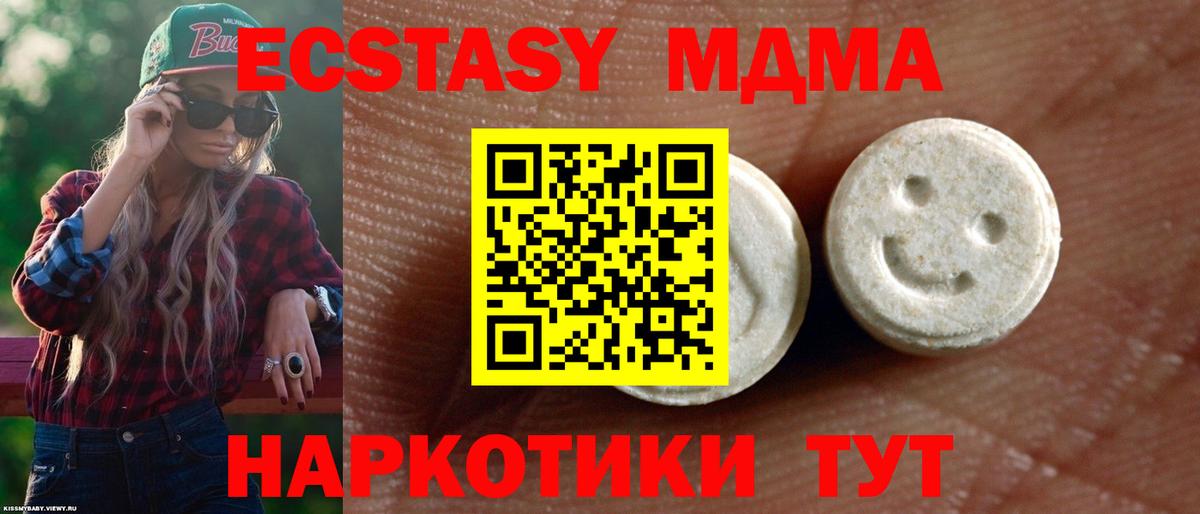 ЭКСТАЗИ 99% Якутск