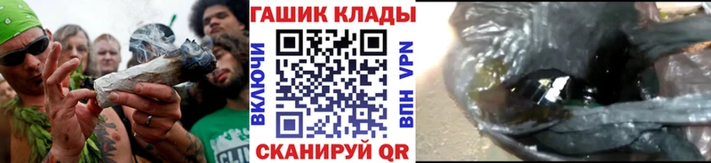 ГАШИШ индика сатива Якутск