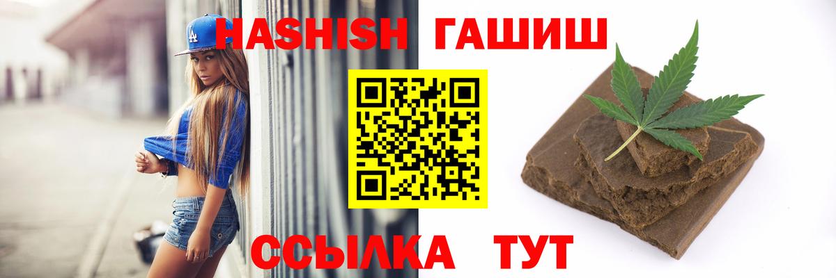 ГАШ убойный Якутск