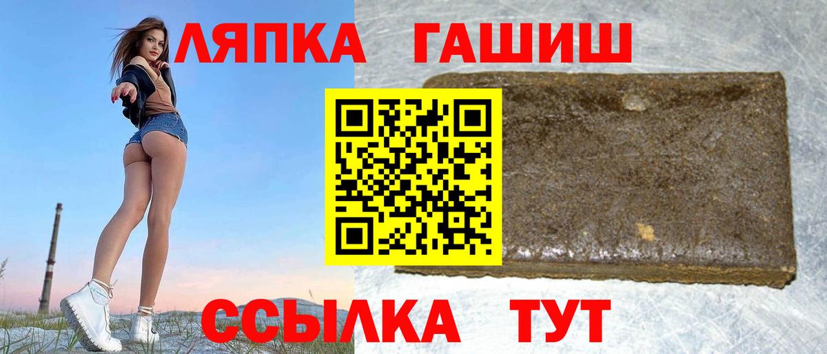 Гашиш Изолятор  Вход с VPN  Якутск  Гашиш  ГАШ Cannabis 