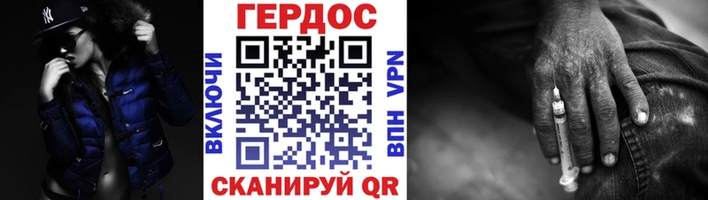 ГЕРОИН афганец  кракен ONION  Якутск  продажа наркотиков 