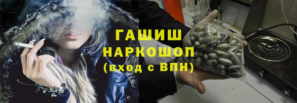 первитин Абинск