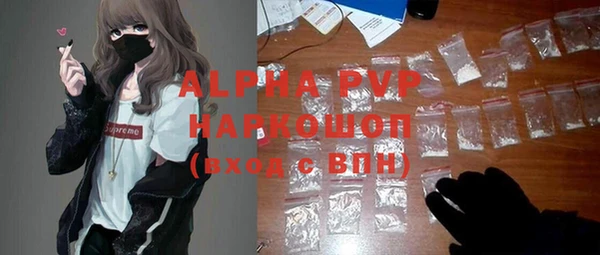 марки nbome Абдулино