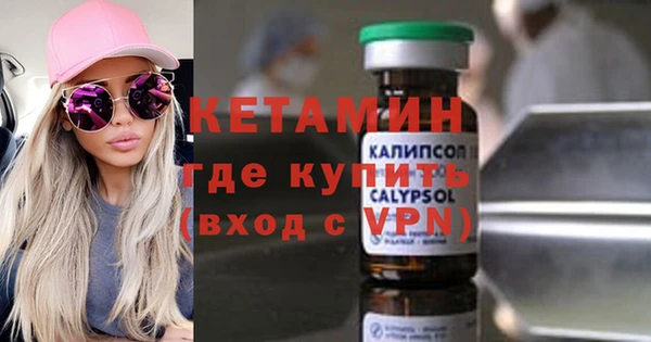 марки nbome Абдулино
