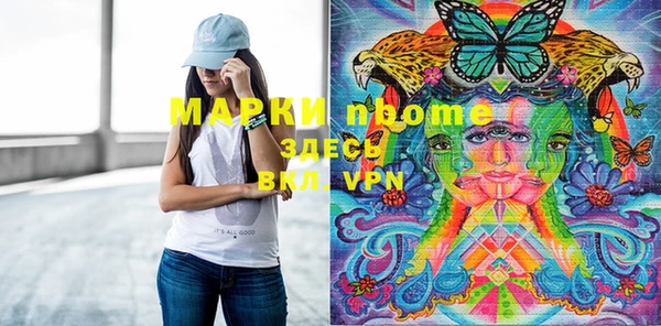 mdpv Алексин