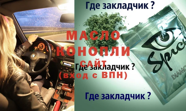марки lsd Абаза