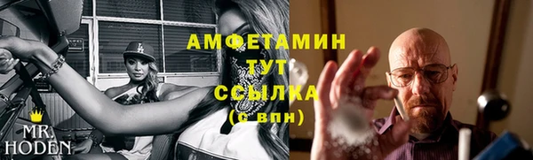 марки nbome Абдулино