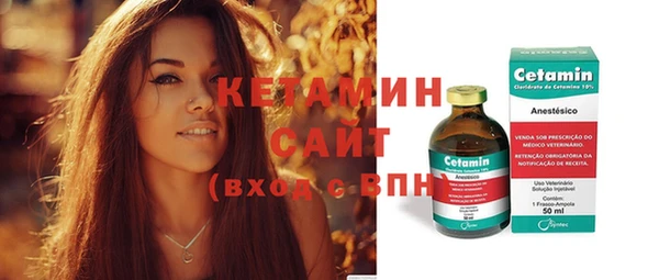 первитин Абинск