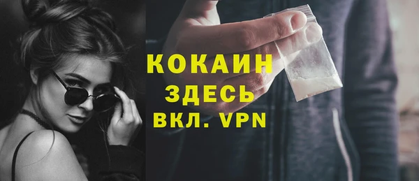 первитин Абинск