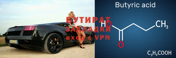 марки lsd Абаза