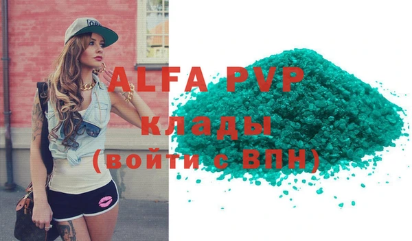 первитин Абинск
