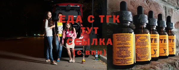 mdpv Алексин