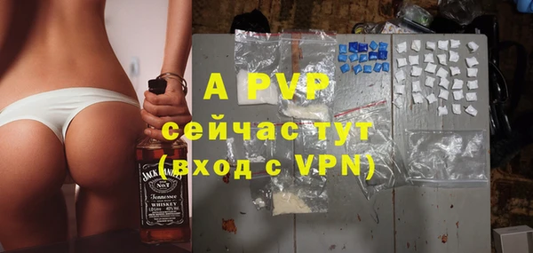 марки lsd Абаза