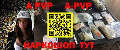 прущие грибы Малгобек