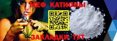 прущие грибы Малгобек