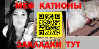 прущие грибы Малгобек