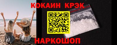 прущие грибы Малгобек