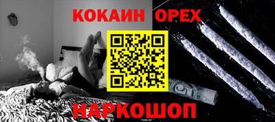 героин Малоярославец