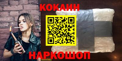 прущие грибы Малгобек