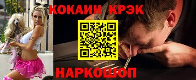 ешки Мариинск