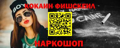 прущие грибы Малгобек