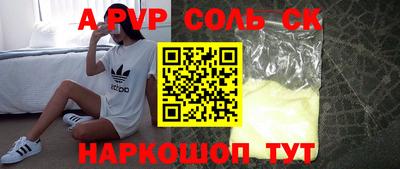 героин Малоярославец
