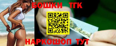 ешки Мариинск