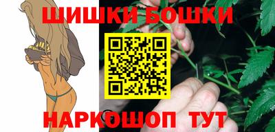 прущие грибы Малгобек