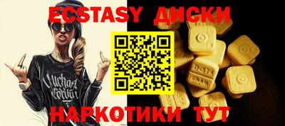ешки Мариинск