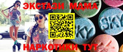ешки Мариинск