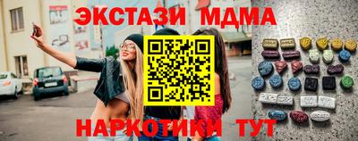 ешки Мариинск