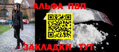 ешки Мариинск
