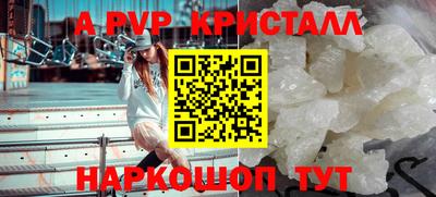 прущие грибы Малгобек
