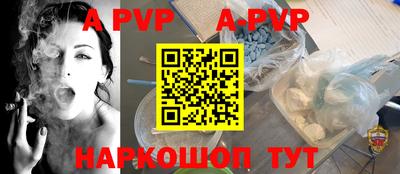 прущие грибы Малгобек