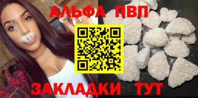 ешки Мариинск