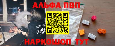 ешки Мариинск