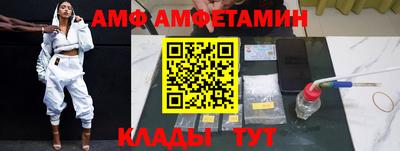 прущие грибы Малгобек