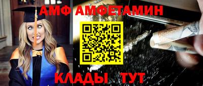 прущие грибы Малгобек