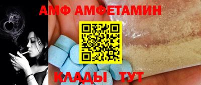 ешки Мариинск
