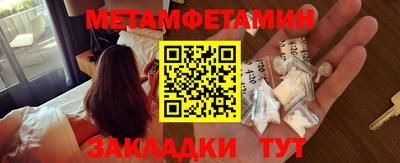 прущие грибы Малгобек