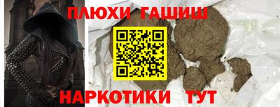 героин Малоярославец